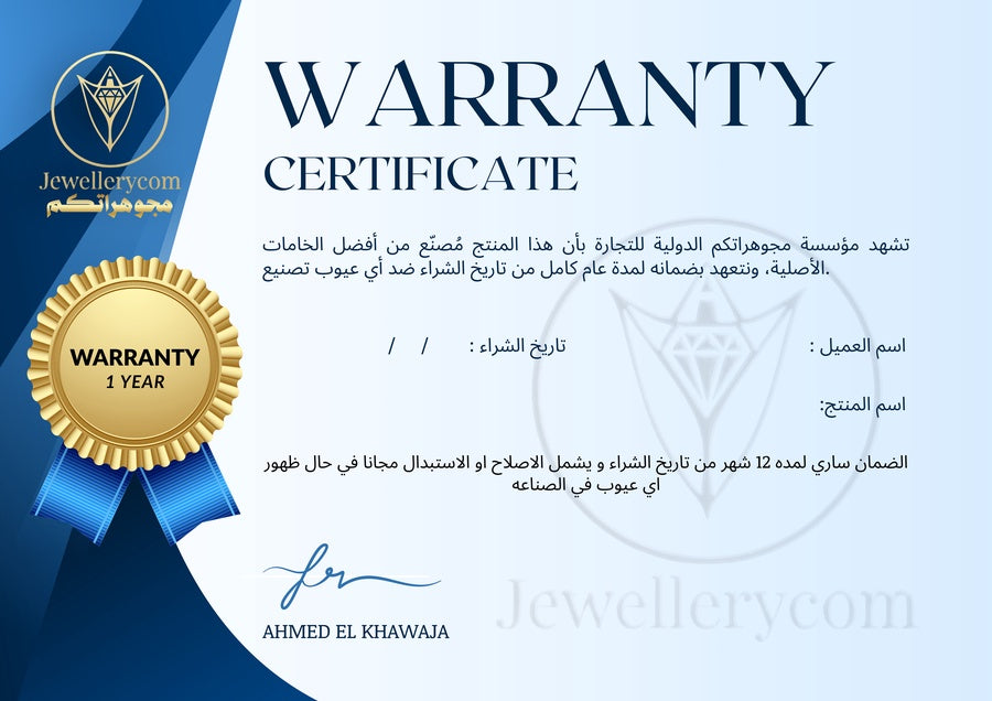 خاتم ألماس وفيروز